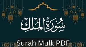 Surah Mulk PDF: Read & Download